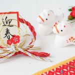 年末年始休業のお知らせ